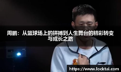 金沙娱场城官网入口