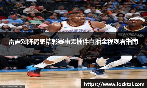 金沙娱场城官网入口