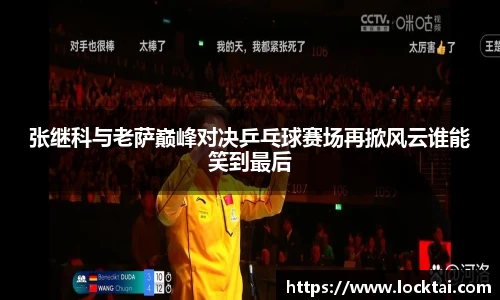 金沙娱场城官网入口