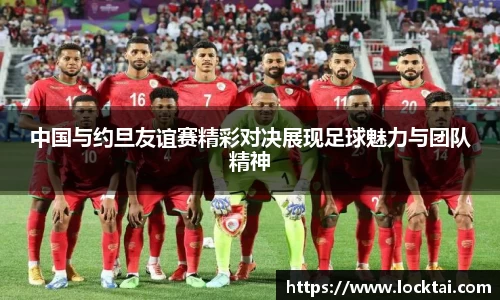 金沙娱场城官网入口