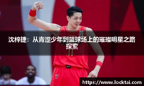 金沙娱场城官网网址