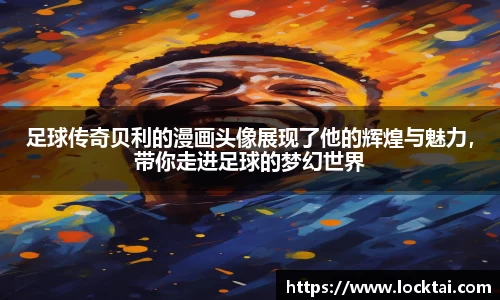 金沙娱场城官网入口