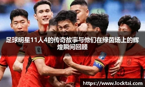 金沙娱场城官网入口