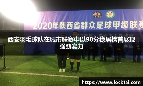 金沙娱场城官网