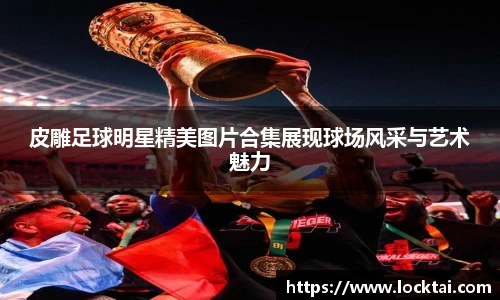 金沙娱场城官网